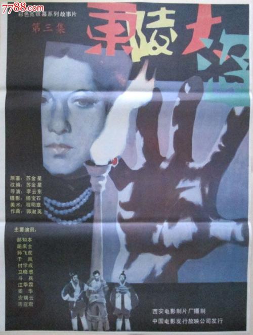 弗林德斯大学文凭毕业证真实样板